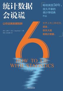 莫始起终