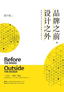 一眼万年