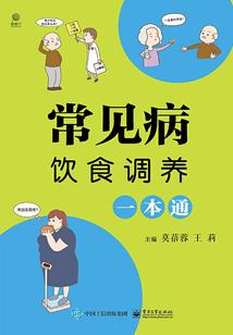美好前程