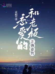 世界杯：我李凯尔，开局封神系统