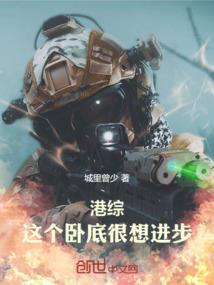 我在末世当奶妈