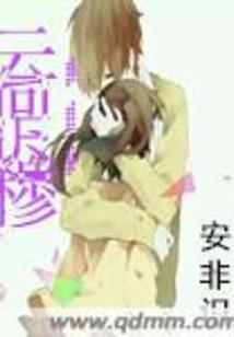 化神之路