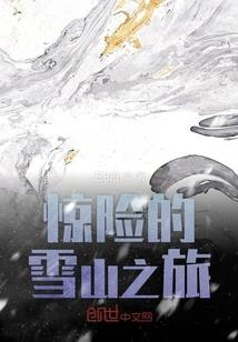 仙尊太冷情