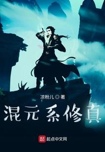 诸神养成记