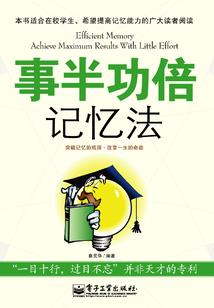 逃出孤岛