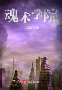 天界洛家