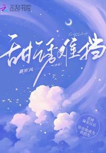 玉岭仙界