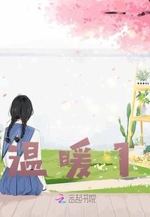 无缘情意唯一你