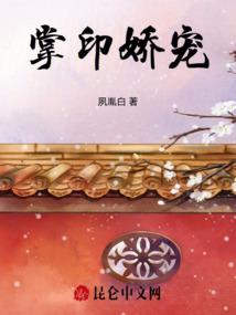 禧运楼中二三事
