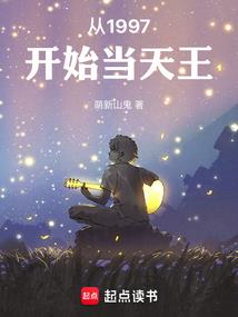 无名道者