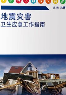 困世的崩盘