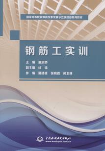 殷狼