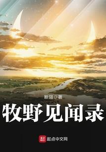 噬