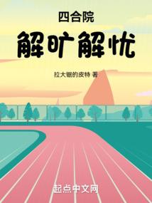 素里时光浅