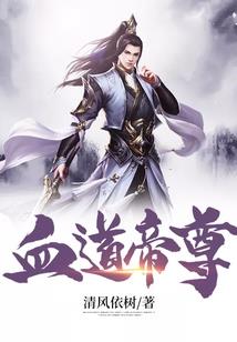 那只是个纸月亮
