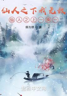 一往情深处