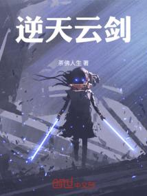 初黎韶华
