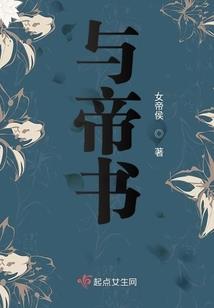 重生之医道圣手