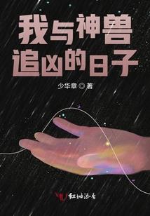 老师别啊