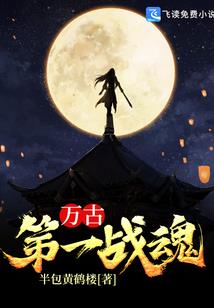 绝品山贼王