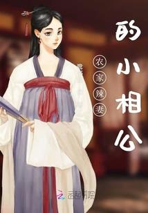 心之所向神之所往