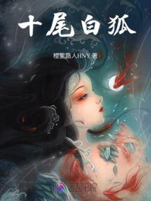 九转弑龙录