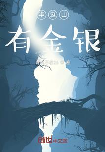 丫鬟成长记