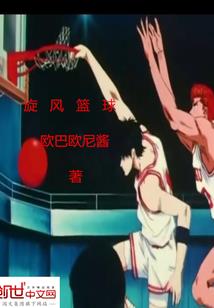 王妃又招蜂引蝶了