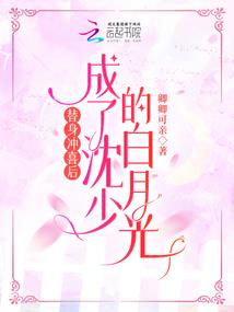 离婚妈妈