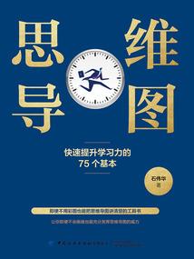 仙武帝谣