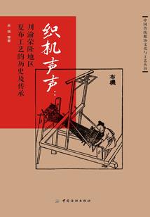 穿越之本姑娘这厢有礼了