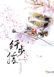 惟愿安然渡此笙