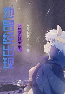 普玄之路
