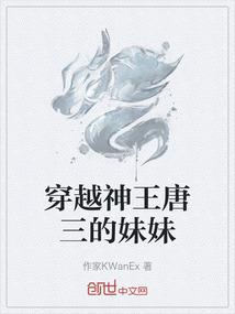 妖孽拾花记