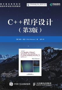 银龙传说