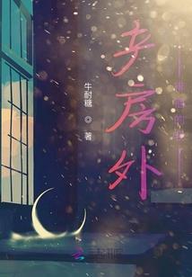 火影之我是蝎