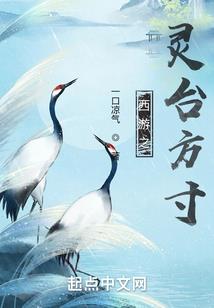 异世邪君之重生为狐