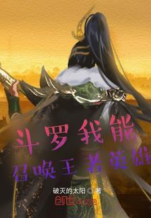 小兔的高中生活