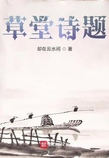 诸天从斗罗开始的金乌
