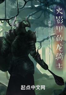 我望飞仙