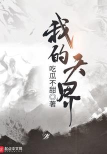 莫名生存法则