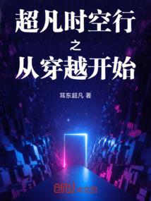 星之穹
