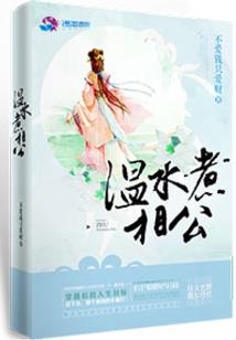 她的6935天