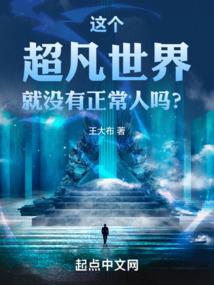 爱丽丝同人流年忆