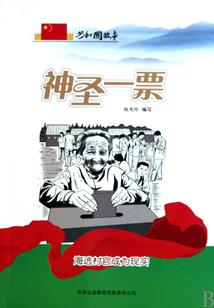 五号