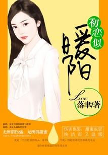 寻梦故人庄