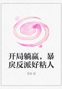六界仙器