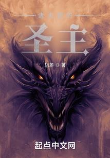 爵爷莫狂，神秘夫人是大佬
