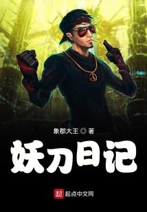 奥特雨痕