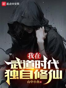 机械神王